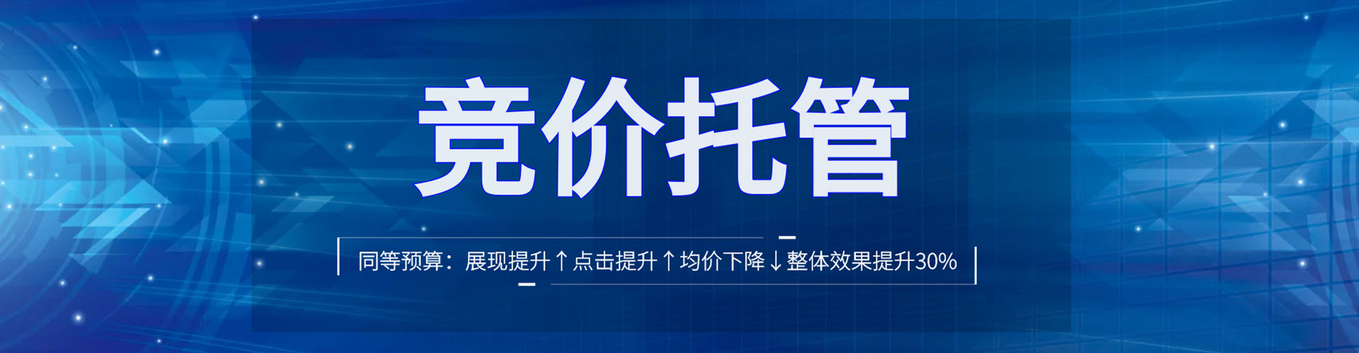 六枝特信息流大师